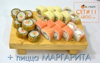 СЕТ 11 СЕТ 11